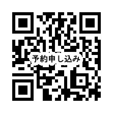 QR_予約申込フォーム.png